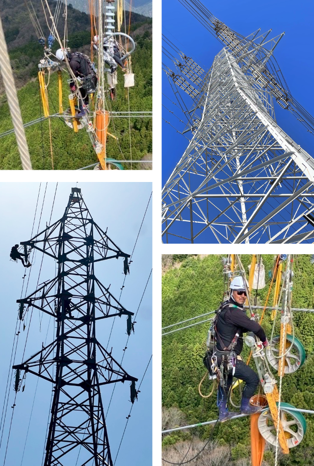 電力インフラの最前線で、確かな技術を。